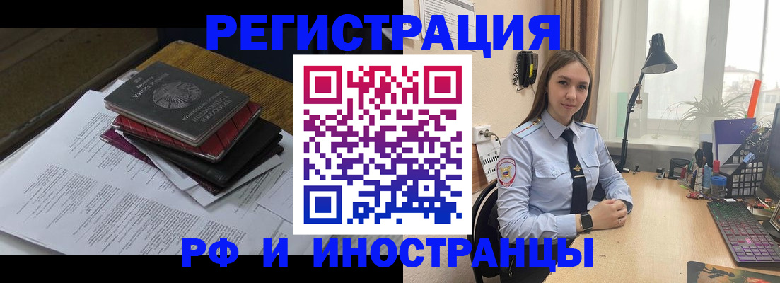 прописка для школы в Юрьевце
