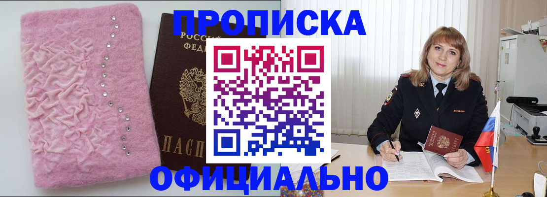 найти адрес прописки в Юрьевце