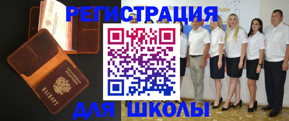 временная прописка в Юрьевце