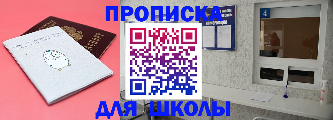 форма 3 в Юрьевце